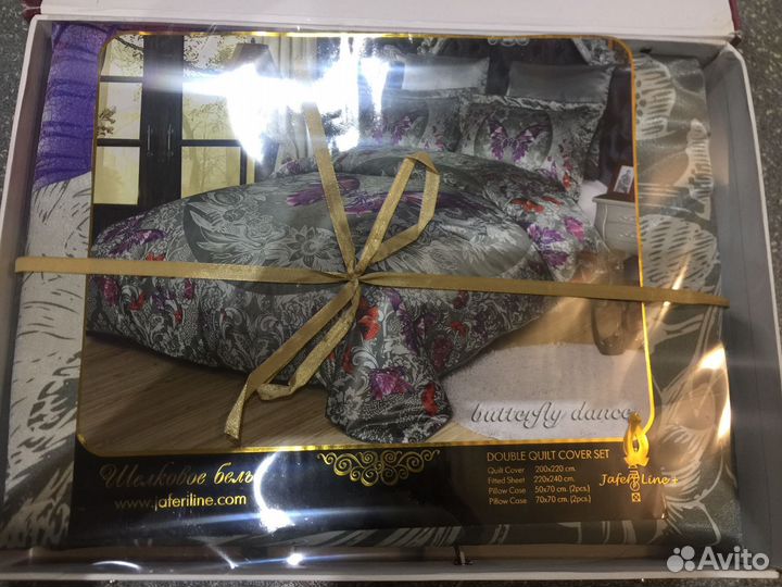 Постельное белье