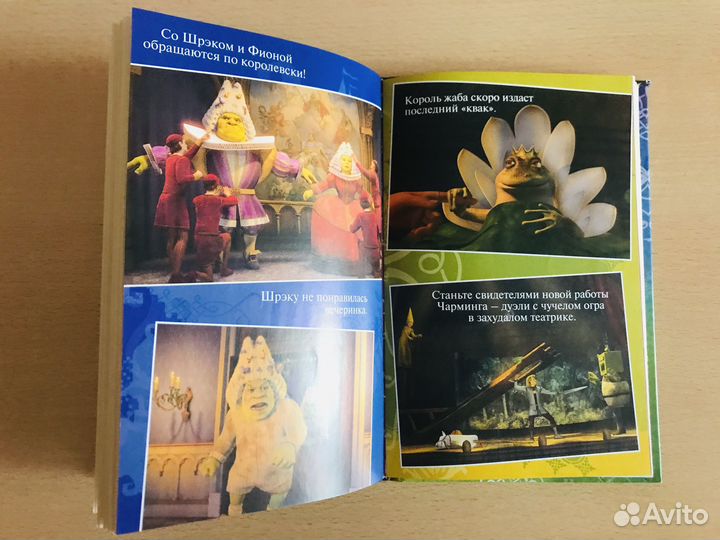 Книга для детей: 