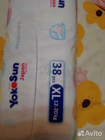 Памперсы детские