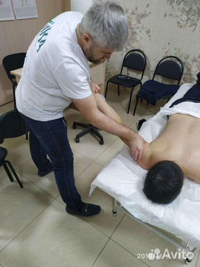 Массажист мануальный терапевт