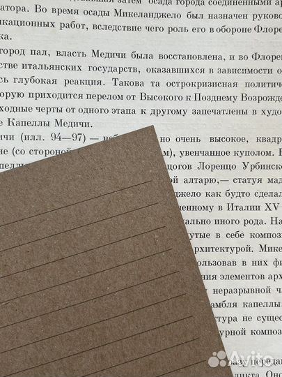 Открытки: летние месяца