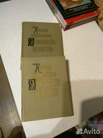 Энциклопедия Домашнего Хозяйства