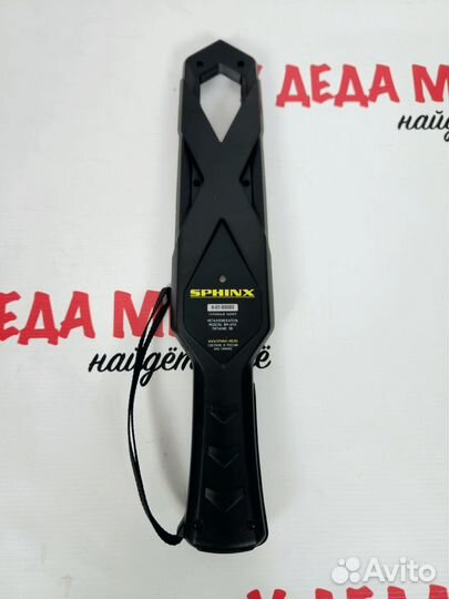 Ручной досмотровый металлоискатель Сфинкс вм-611 Х