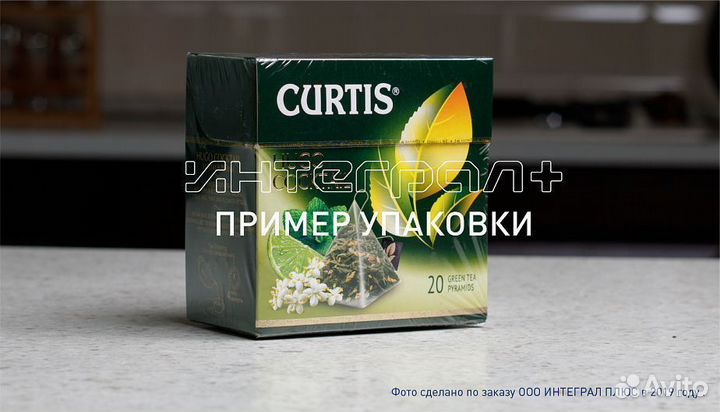 Упаковочная машина. Целлофанатор Конверт-а15м