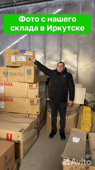 Лодочный мотор Suzuki DT30S Новый В наличии