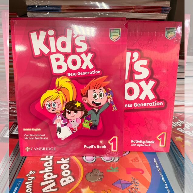 Kids box 1 new generation комплект (не распечатки)