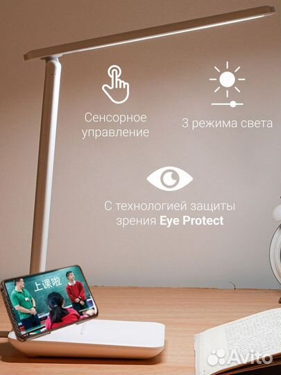 Сенсорная настольная LED лампа 2 шт (Белая)