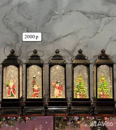 Новогодние музыкальные светильники-фонари