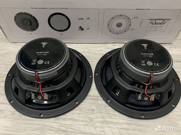 Аудио система Focal ACX 165