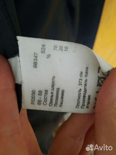 Пальто женское