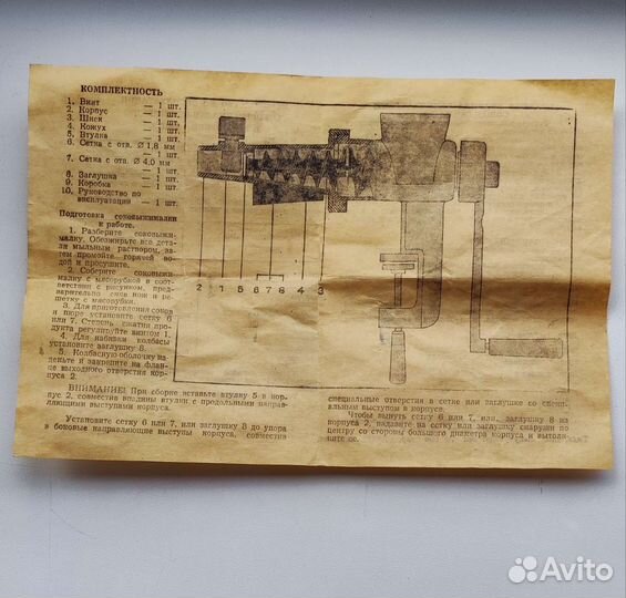 Приставки к ручной мясорубке