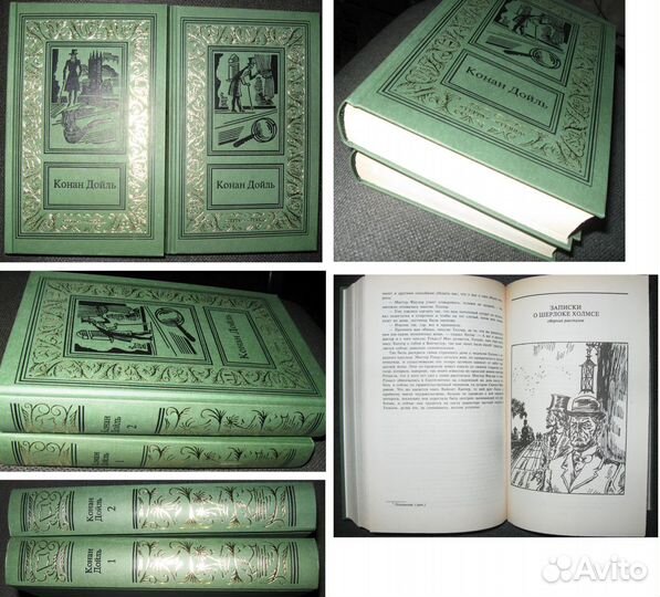 Серия Мастера детектива, другие сборники детективо