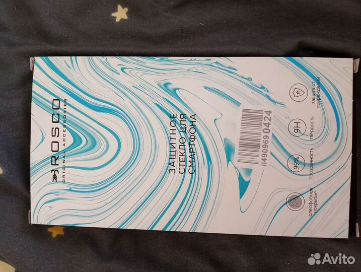 Защитное стекло Антишпион