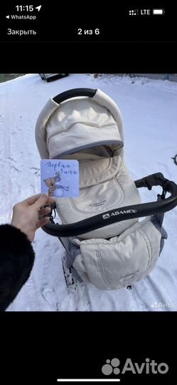 Коляска 2 в 1 adamex pajero