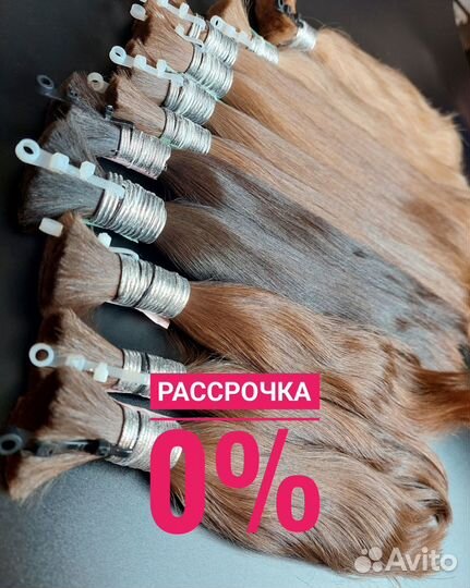 Детские волосы донорские, 45см, оплата Долями