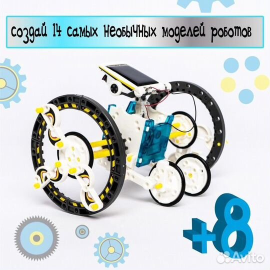 Набор для опытов 