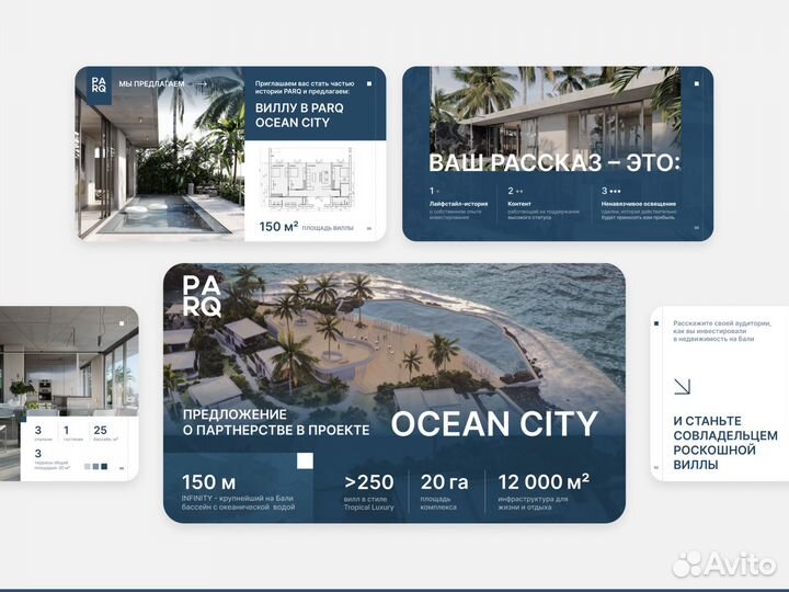 Создание презентаций для бизнеса на заказ