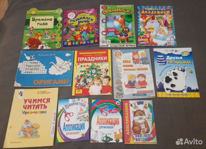 Детские книги, раскраски, трафареты, журналы
