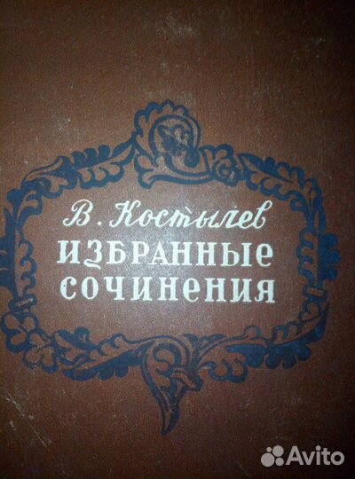 Книги по истории