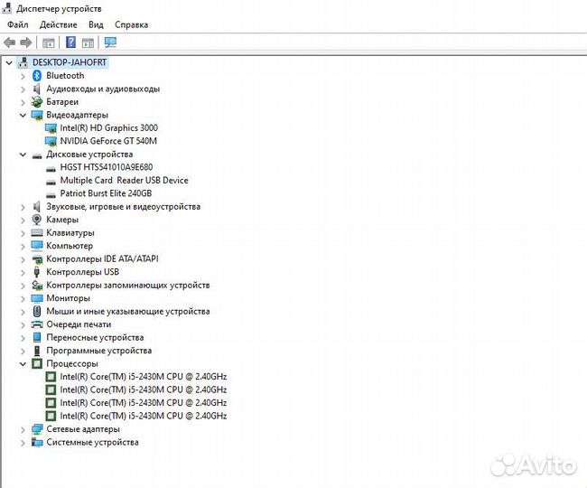 Ноутбук Samsung Core i5, 6Гб, 240Гб, 1Тб