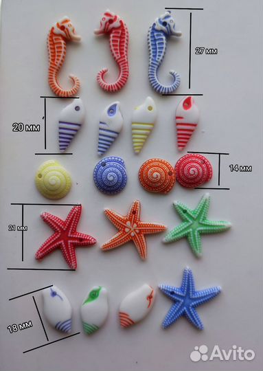 Бусины для рукоделия