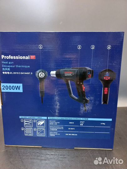 Фен строительный bosch