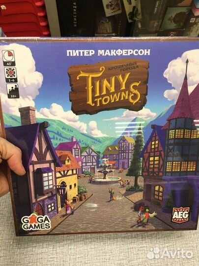 Игра настольная 