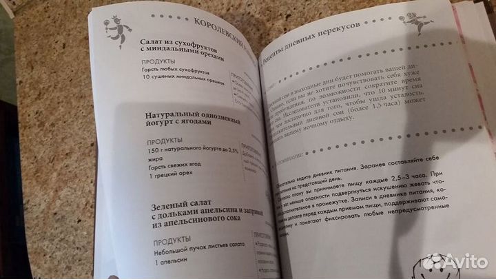 Маргарита Королева 2 книги за 700