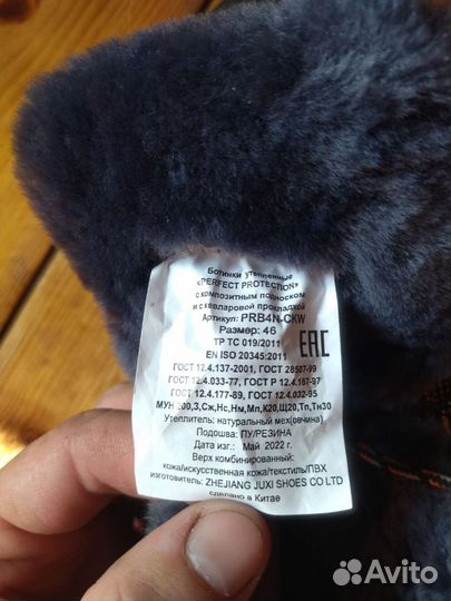 Ботинки рабочие 46р
