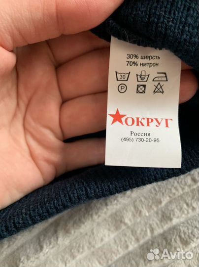 Свитер форменный Новый