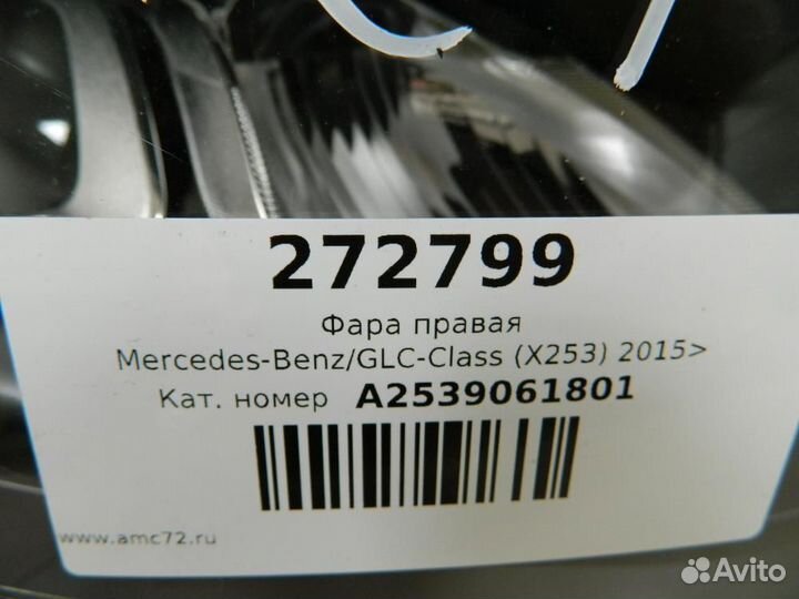 Фара правая Mercedes-Benz GLC-Class X253 2015