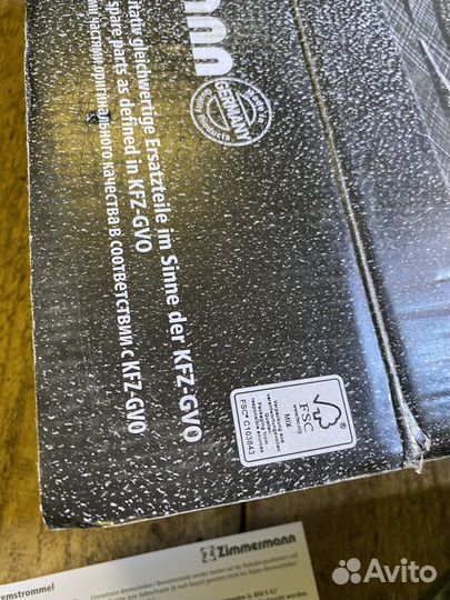 Диски тормозные Mitsubishi ASX/outlander