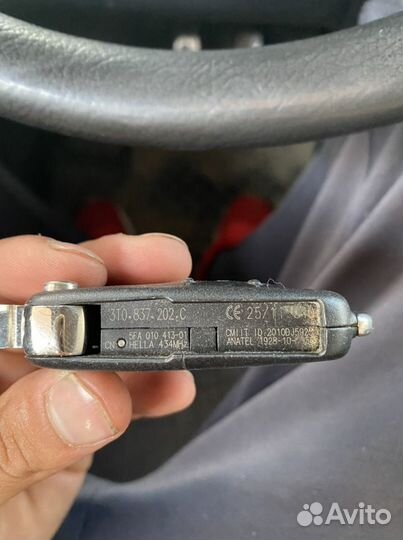 Ключ зажигание skoda