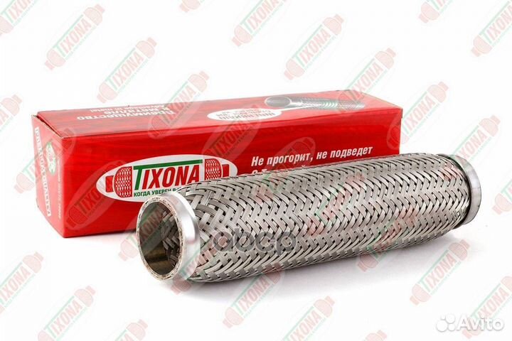 Гофра 45/260 (aisi 304 with inner braid) 45260