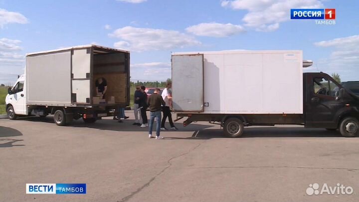 Перевозка грузов в Луганск, лнр