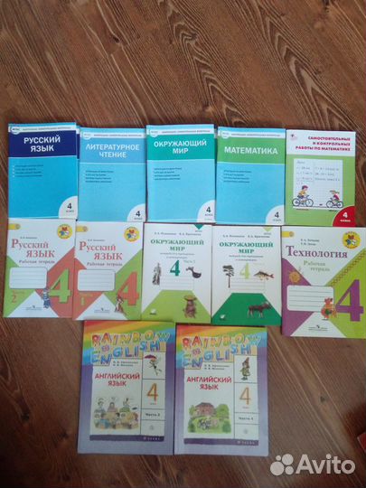 Печатные тетради 4 класс,новые