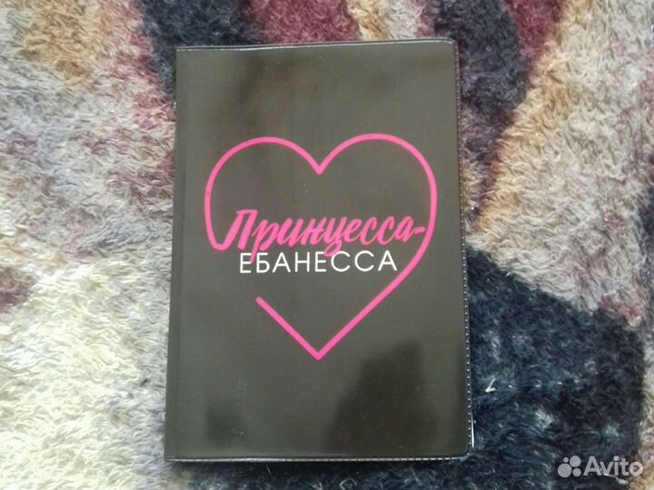 Обложки на паспорт