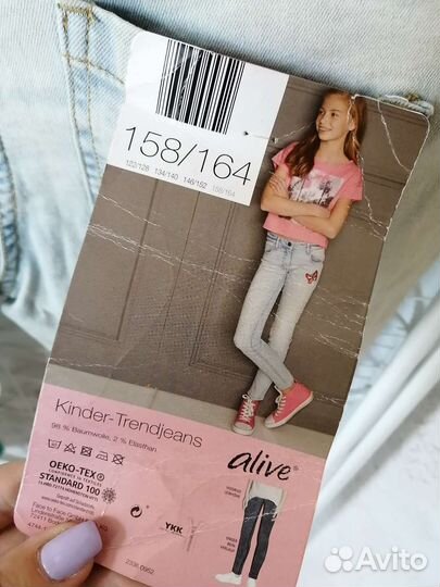 Джинсы для девочки