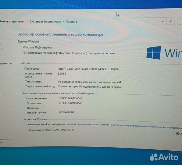 Игровой компьютер i5