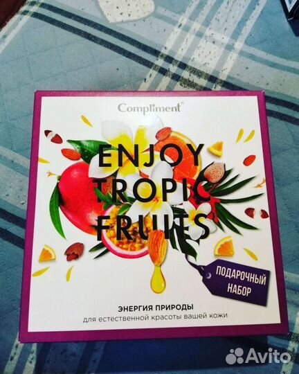 Подарочный набор женский