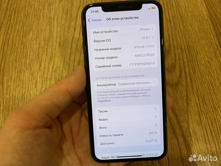 iPhone 11 Pro, 64 ГБ