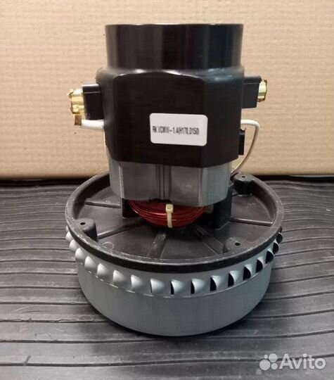 Двигатель для пылесоса