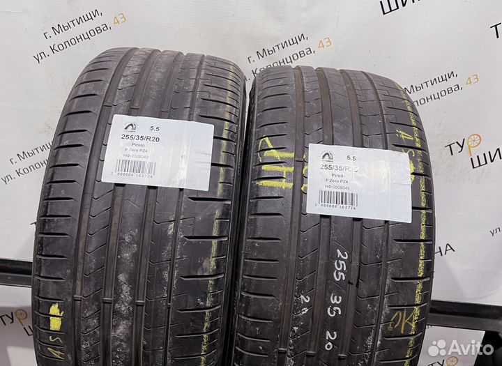 Pirelli P Zero PZ4 255/35 R20 94Y