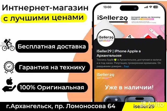 iPhone 11, 128 ГБ