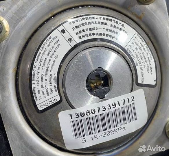 Подушка в торпедо пассажирская Chery Tiggo T11 I