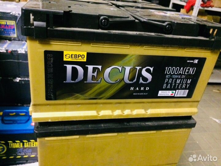 Аккумуляторы Decus 110ач 1000А пусковой