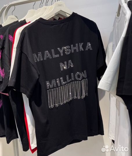 Футболка Malyshka na million