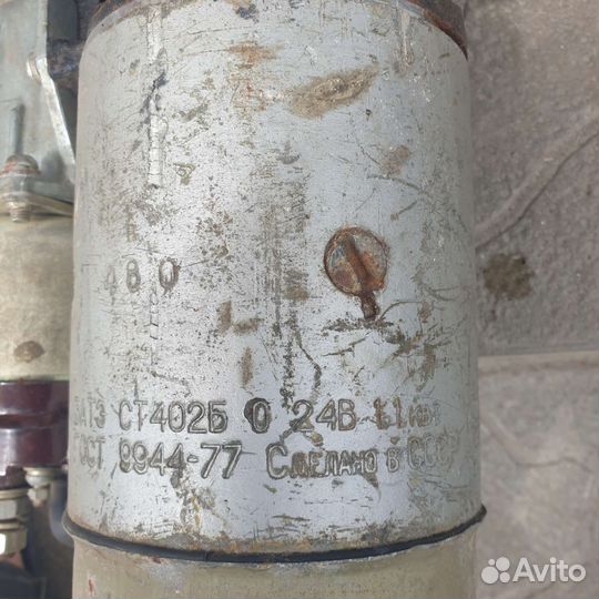 Стартер на газ 71