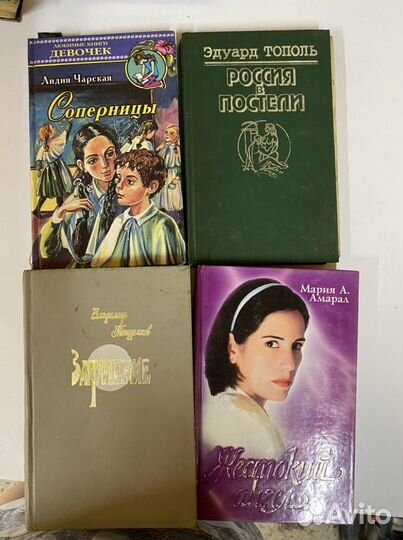 Книги разные старые