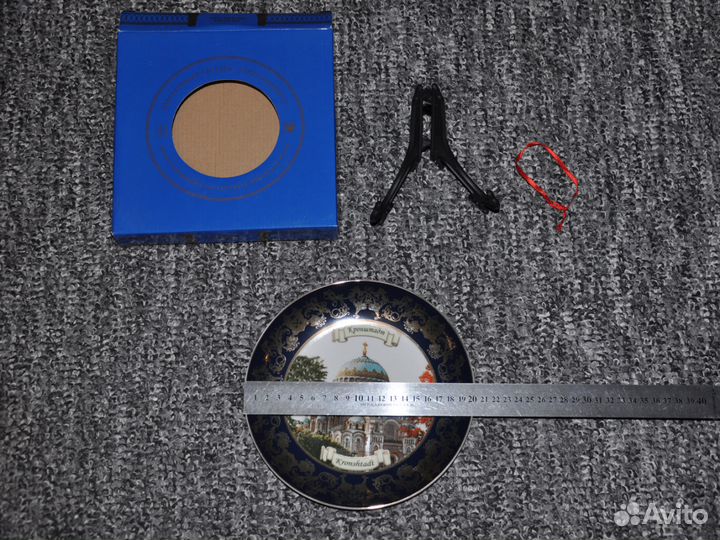 Тарелка фарфоровая настенная «Кронштадт»